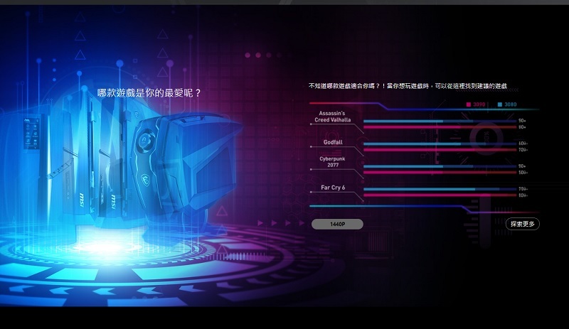 米特3C數位–MSI 微星 MAG Infinite S3 13-661TW i5/RTX4060 電競主機