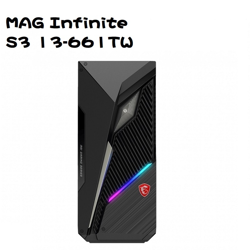 米特3C數位–MSI 微星 MAG Infinite S3 13-661TW i5-13400F/8G/GTX1660S 電競桌機