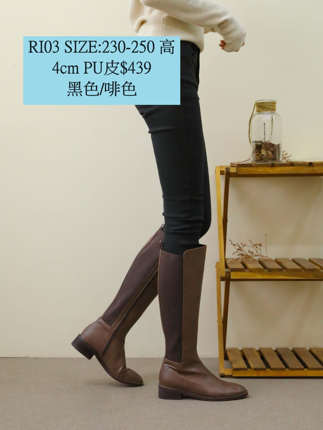 (現貨) RI03 SIZE:230-250 高4cm pu 皮439