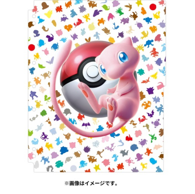 Pokémon Card Holder 卡簿活頁