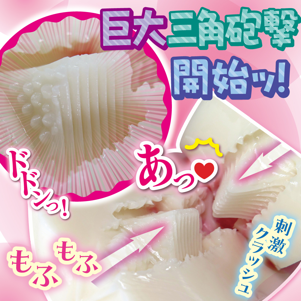 RIDE JAPAN,日本 RIDE JAPAN,RIDE JAPAN 自慰套,男用自慰套,男用飛機杯,飛機杯,二次元自慰套,二次元飛機杯,軟彈兔女郎,軟軟兔女郎,ふわにゅるバニー