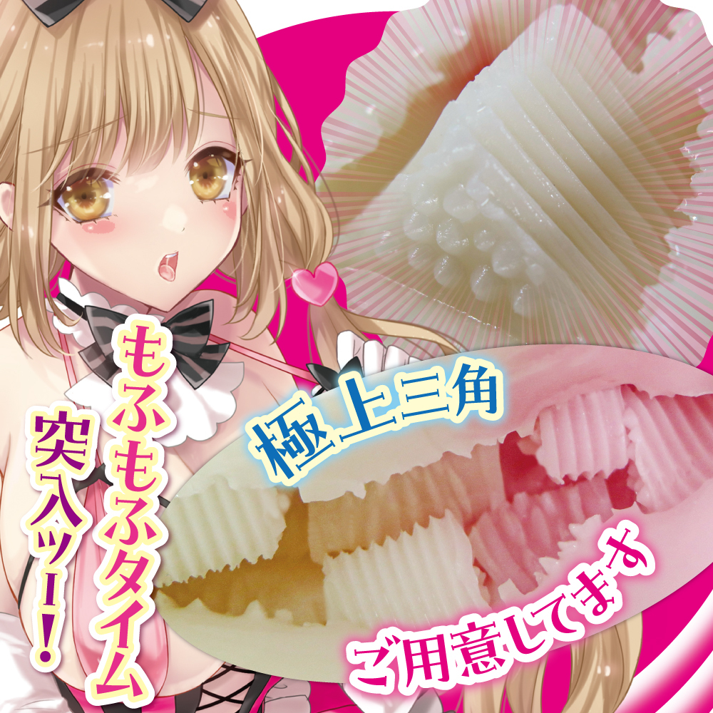 RIDE JAPAN,日本 RIDE JAPAN,RIDE JAPAN 自慰套,男用自慰套,男用飛機杯,飛機杯,二次元自慰套,二次元飛機杯,軟彈兔女郎,軟軟兔女郎,ふわにゅるバニー