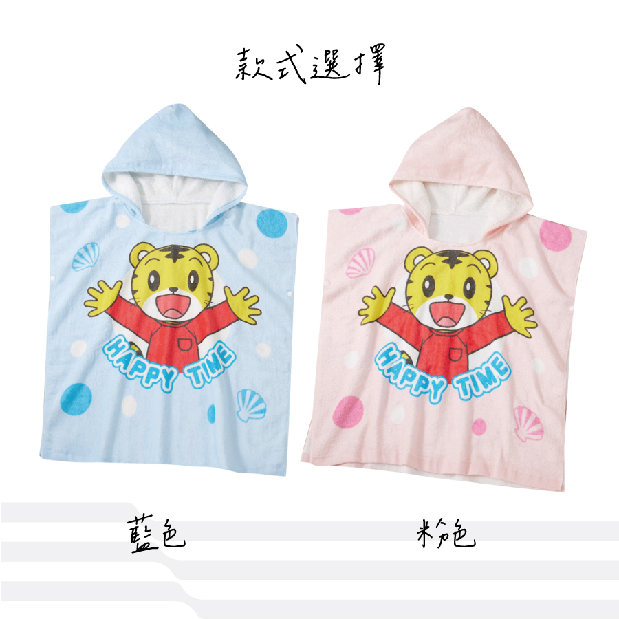 024巧虎連帽浴巾650