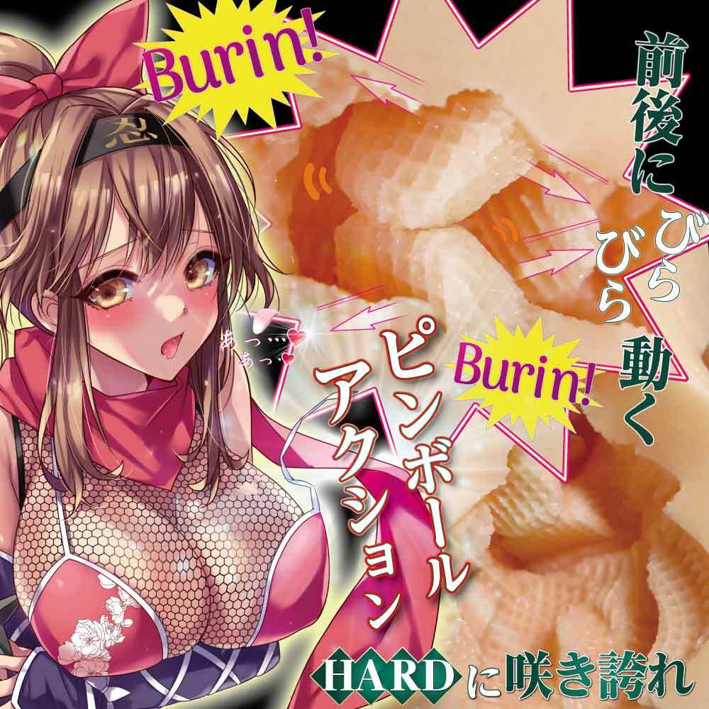 RIDE JAPAN,日本 RIDE JAPAN,RIDE JAPAN 自慰套,男用自慰套,男用飛機杯,飛機杯,二次元自慰套,二次元飛機杯,女忍者的淫靡誘惑,女忍淫靡邀請,くのいち淫靡テーション-BrinBrinHard-,くのいち淫靡テーション