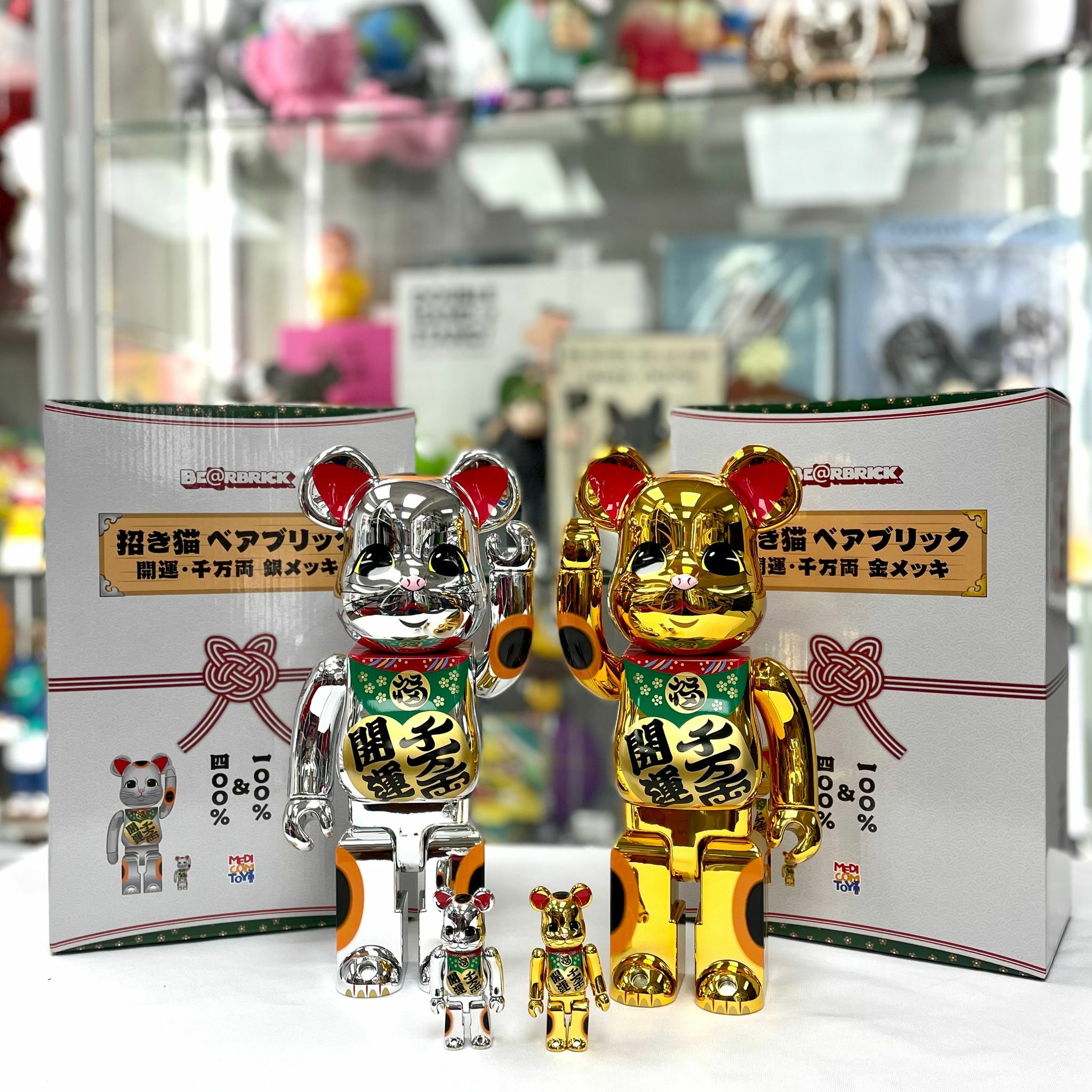 当店だけの限定モデル BE@RBRICK 招き猫 金×開運 開運 銀×千万両 金 ...