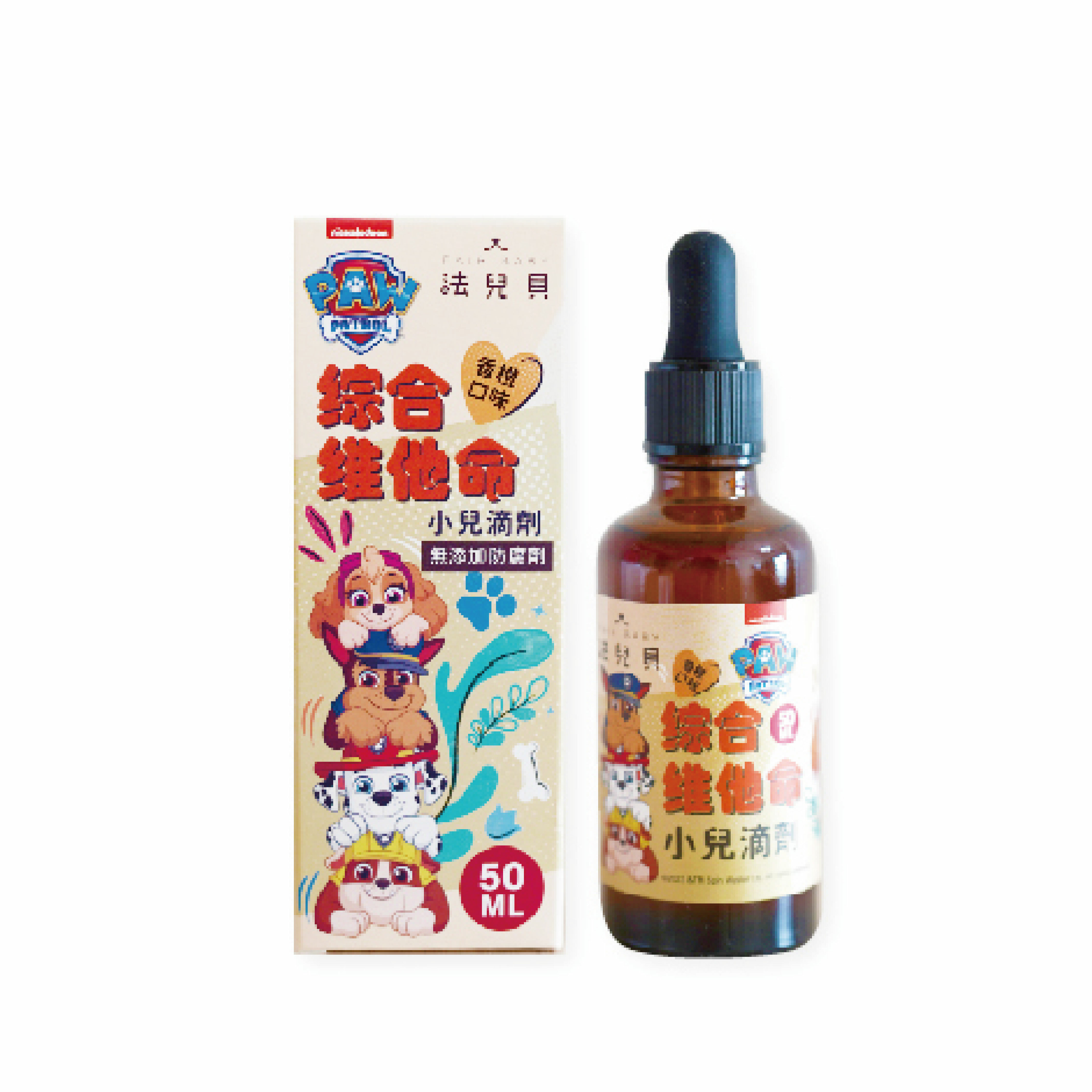 法兒貝 汪汪隊立大功 綜合維他命 小兒滴劑 50ml/瓶