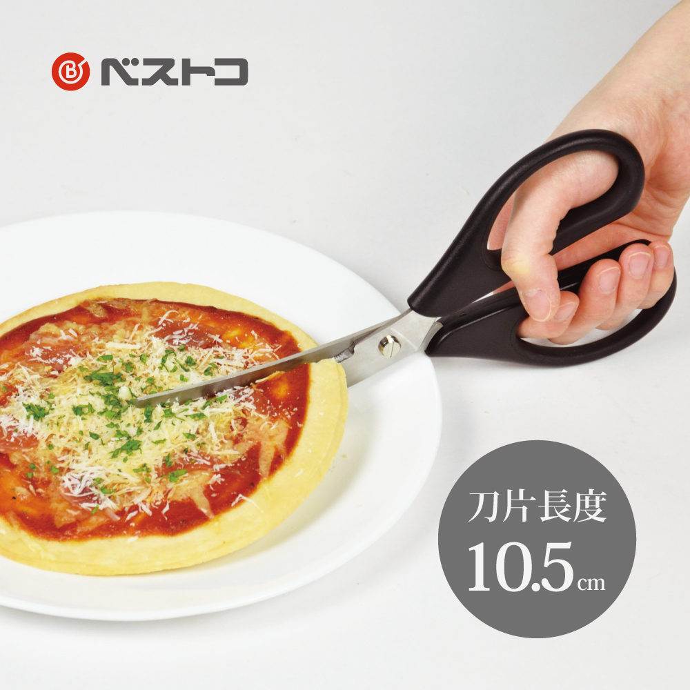 日本Bestco 曲線料理剪刀/ LB-125