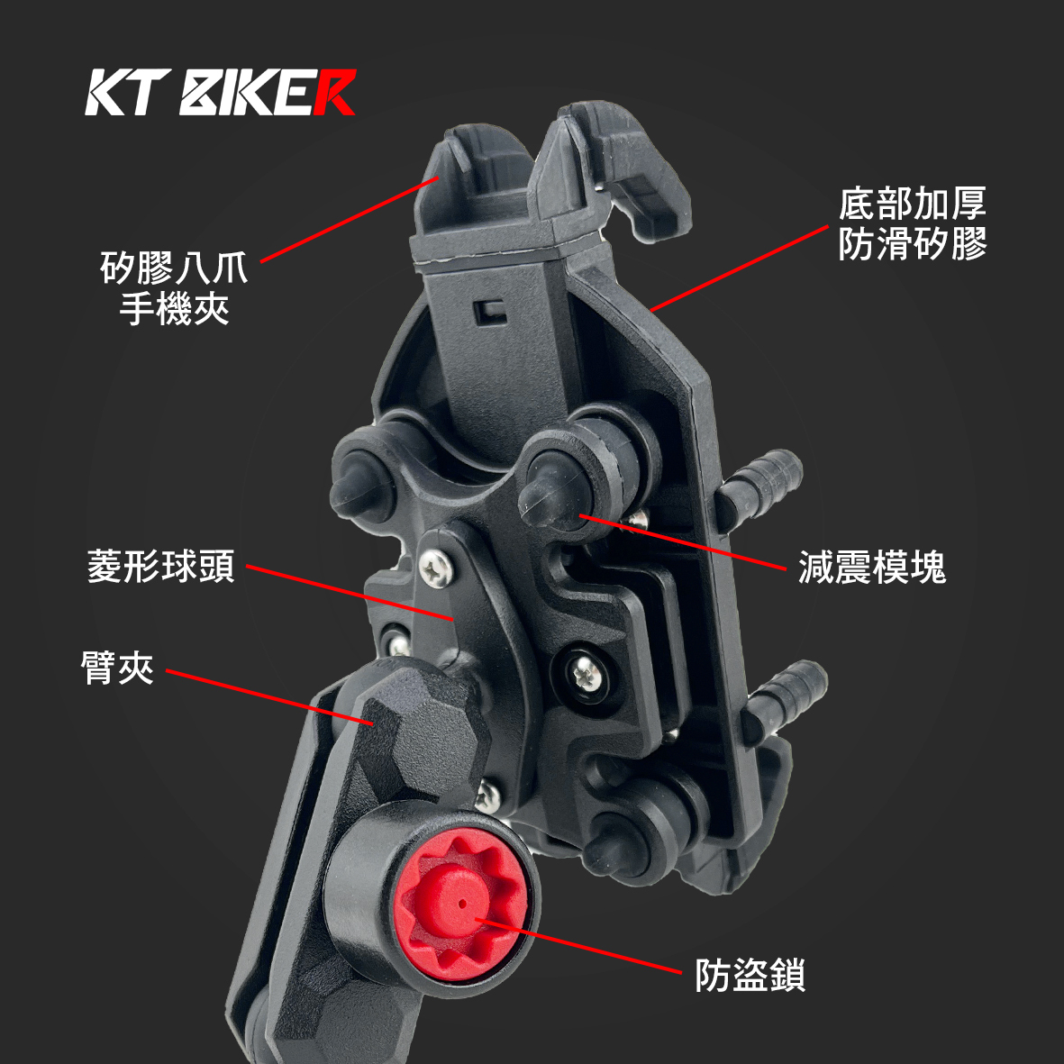 減震機車手機架