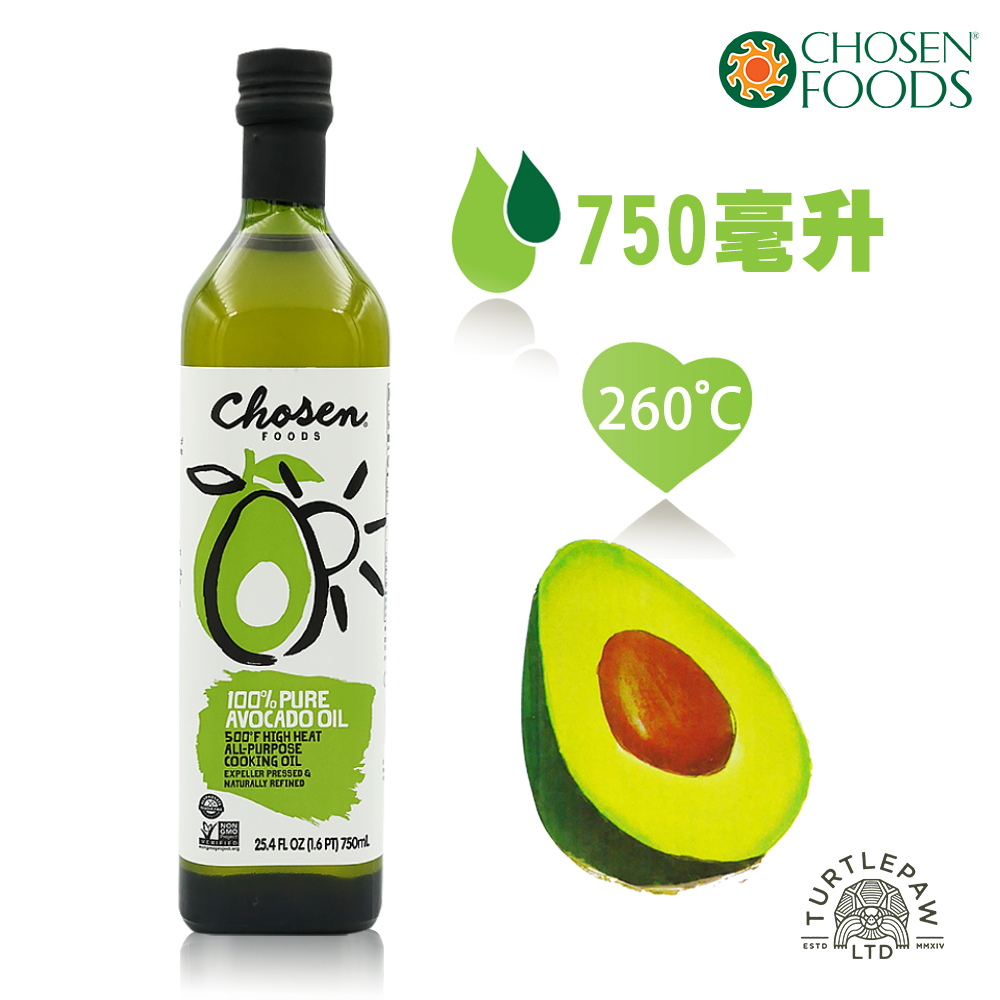 限時62折!【Chosen Foods】美國原裝進口頂級酪梨油 (750毫升) /發煙點260度