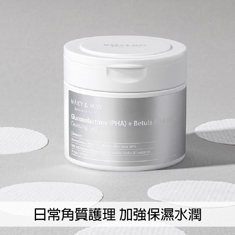 MARY&MAY 玻尿酸PHA保濕煥膚棉片 70片