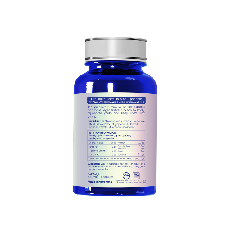 伊胞樂NMN18000鉑金版-逆齡nmn-抗衰老保健品