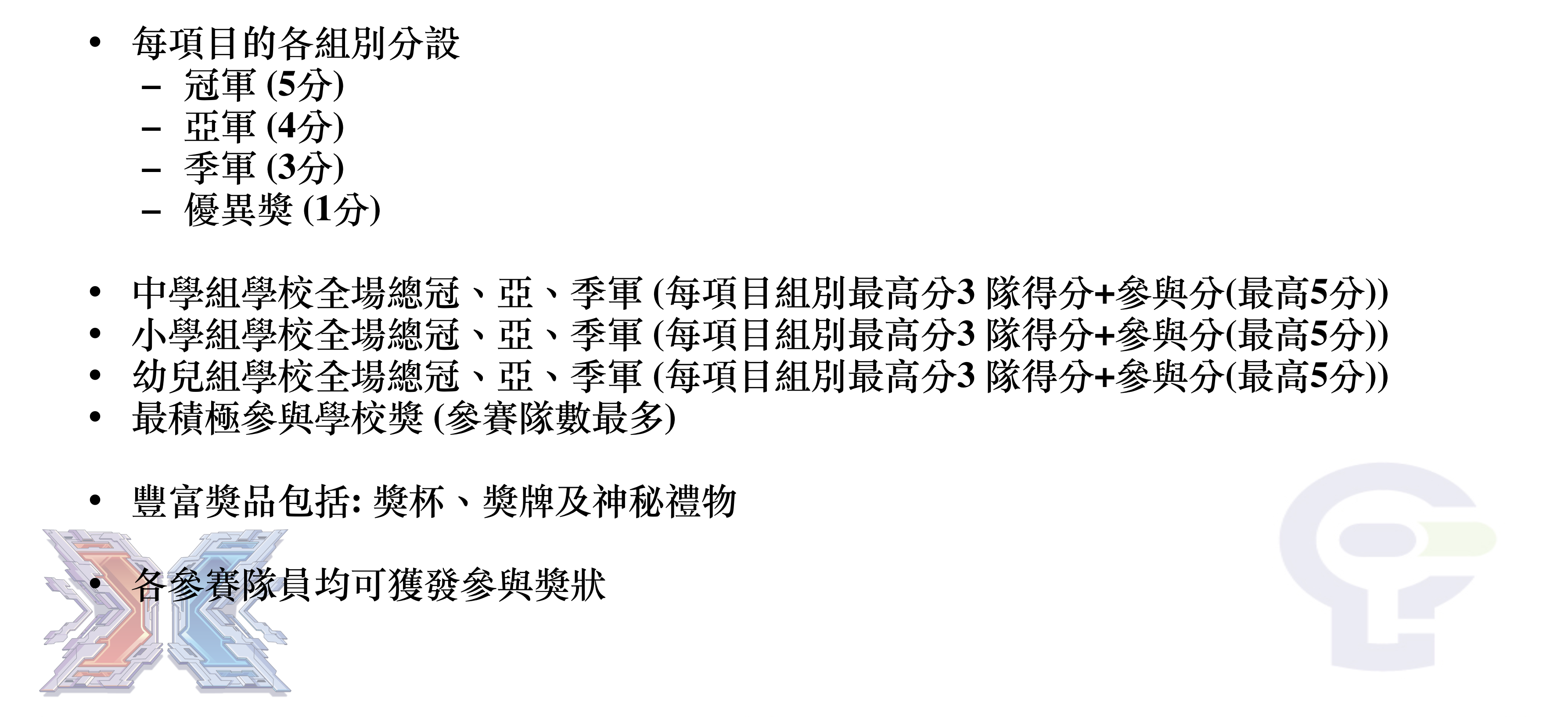 MakeX,makex,makexhk,makeblock,makex explorer,makex starter,makex spark,makex inspire