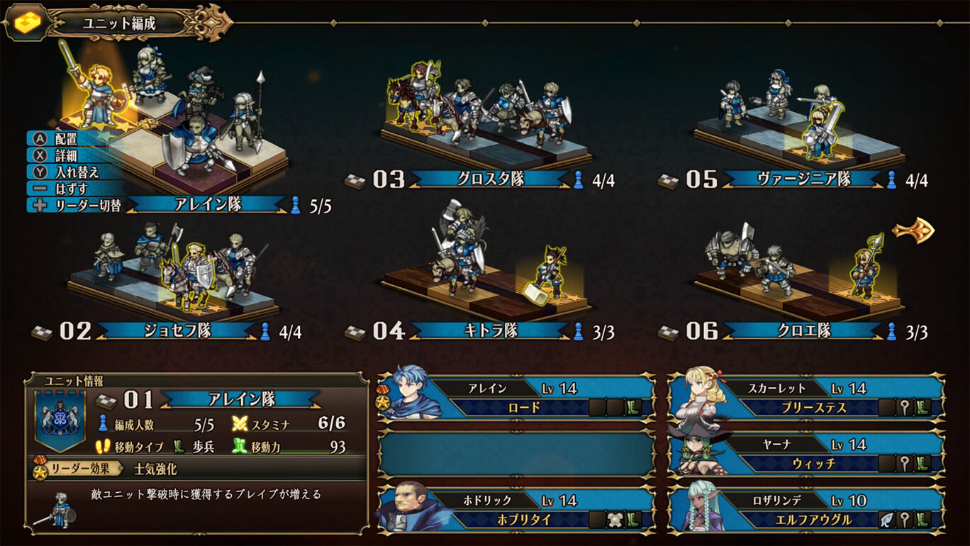 PS5 聖獸之王 中文版