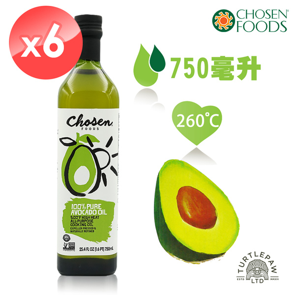 箱購優惠!【Chosen Foods】美國原裝進口頂級酪梨油6瓶 (750毫升*6) /發煙點高