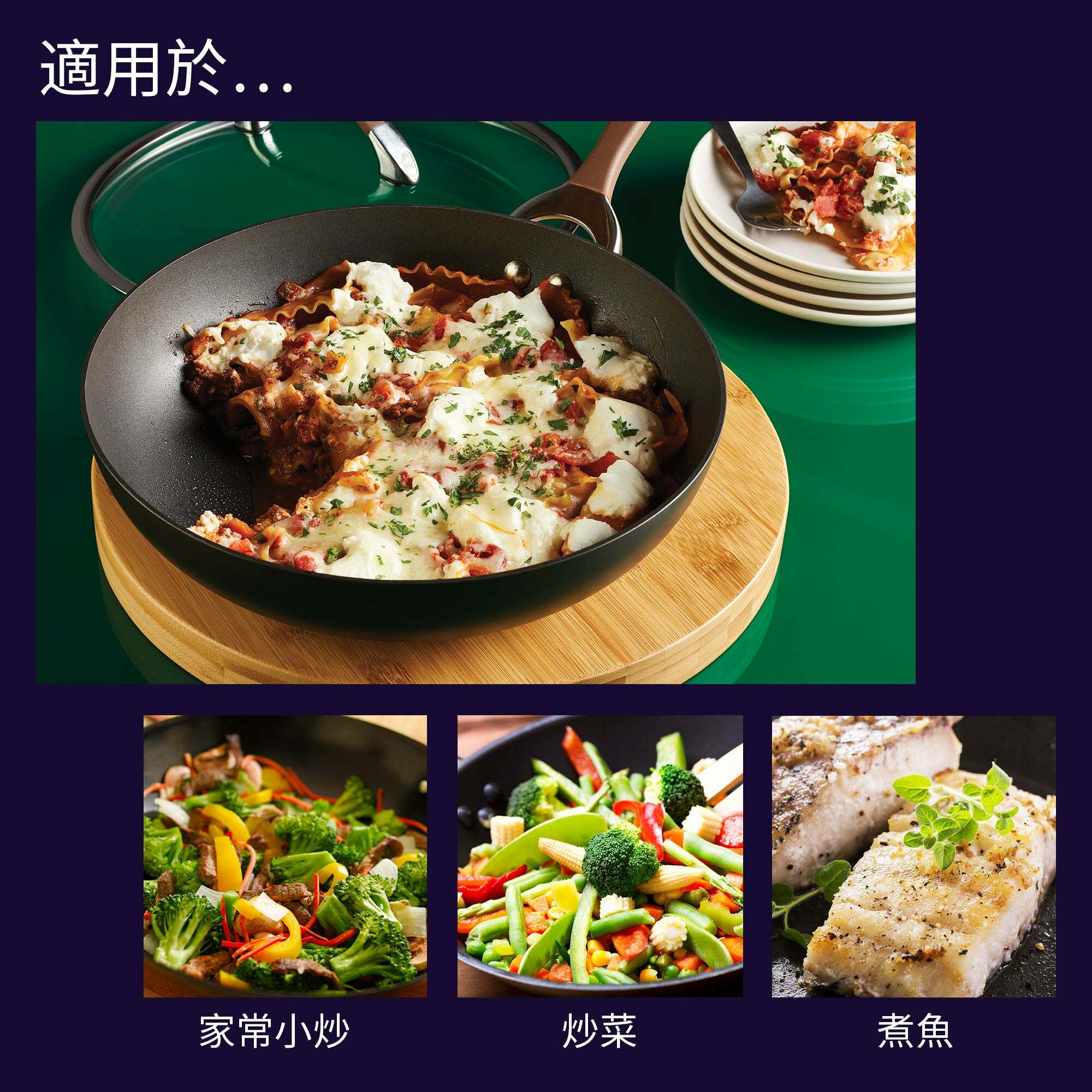 《CIRCULON 黑鑽巧克力系列》IH圈圈鍋減油鎖水鍋紋不沾鍋 30.5CM炒鍋 (含蓋)