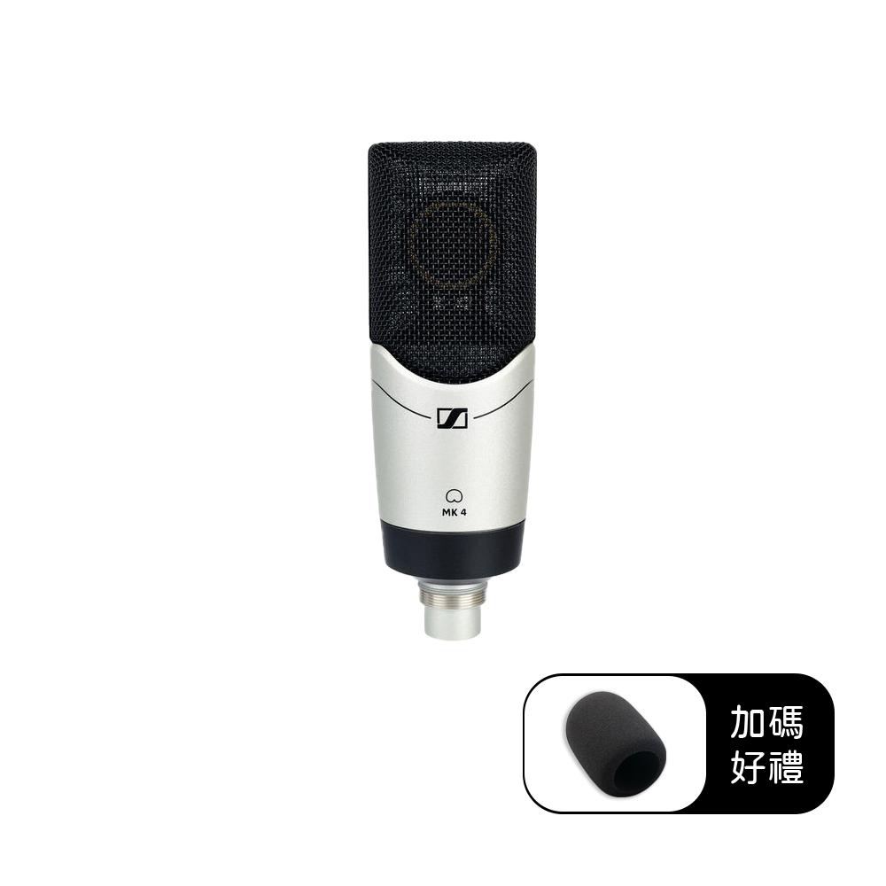 Sennheiser MK4 專業電容式麥克風