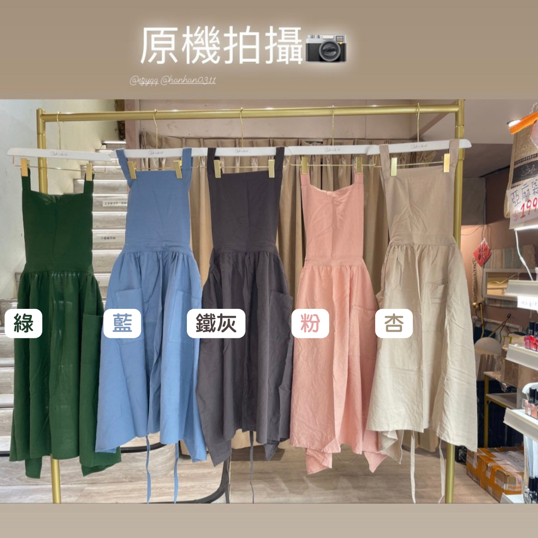 【新品上市】透氣棉麻圍裙 大人款/小朋友款 (多色可選)