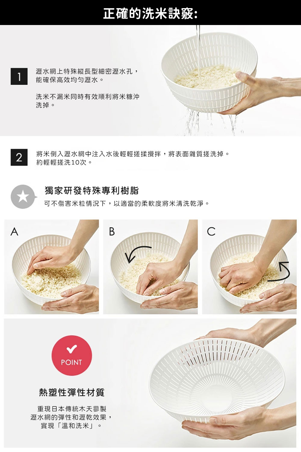 《like-it》日本製純白無印風多功能瀝水洗米網盆6件組