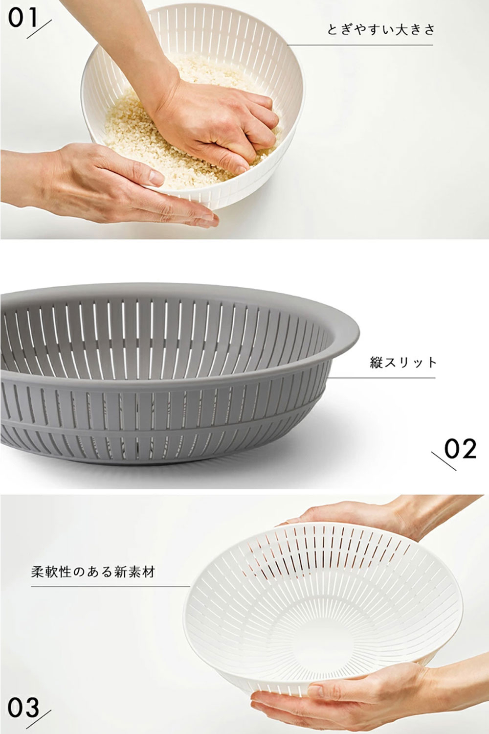 《like-it》日本製純白無印風多功能瀝水洗米網盆6件組