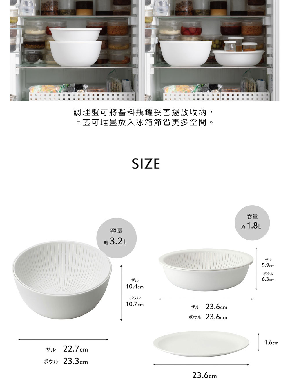 《like-it》日本製純白無印風多功能瀝水洗米網盆6件組