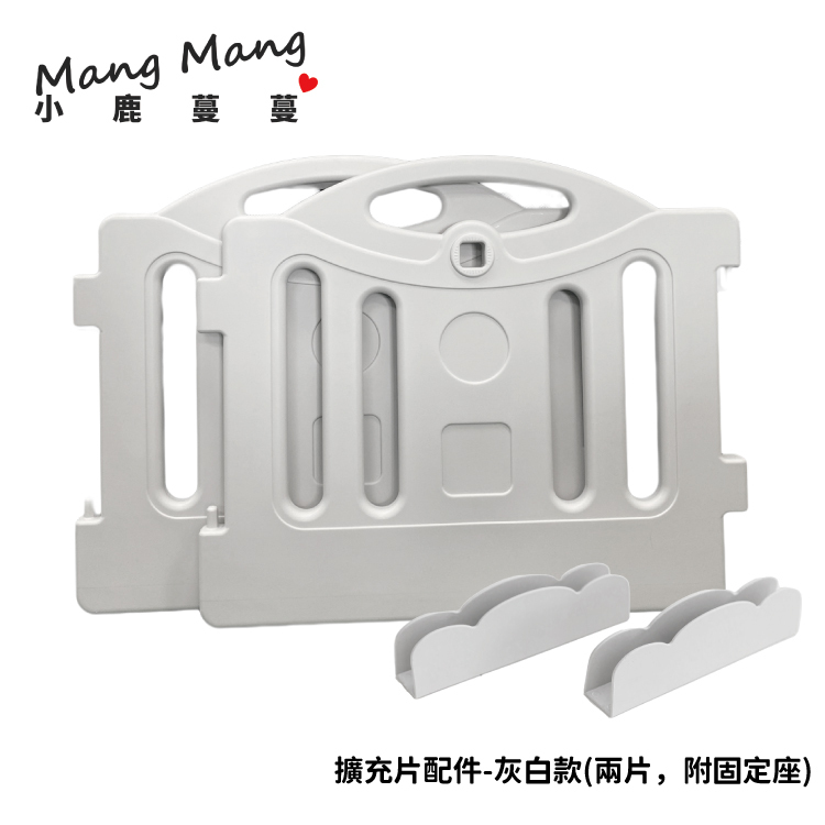 兒童室內遊戲運動場-擴充片配件