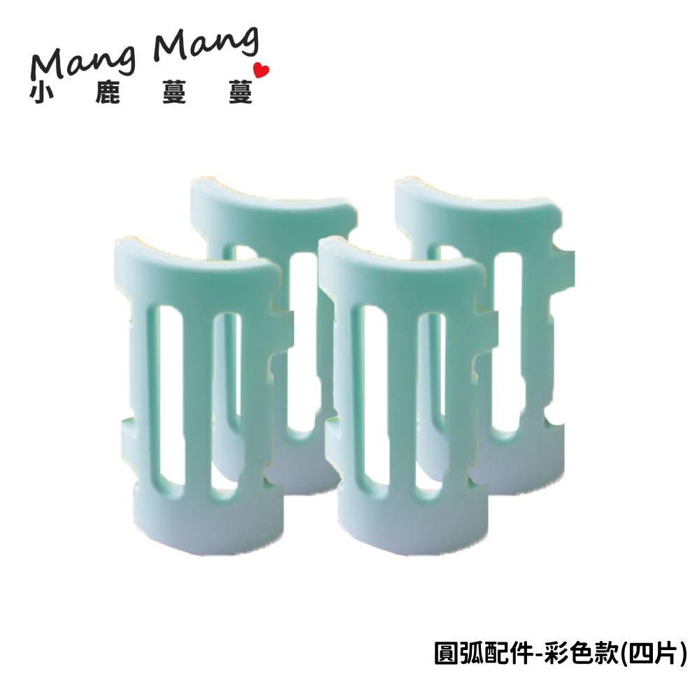 兒童室內遊戲運動場-圓弧配件