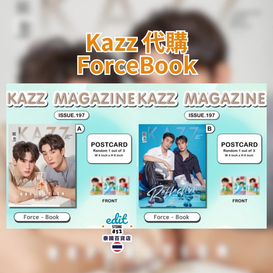 Forcebook Kazz Magazine