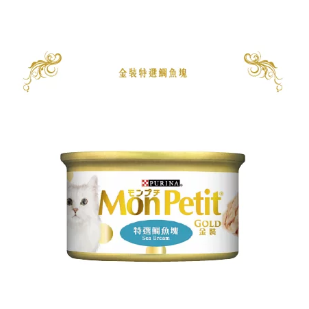 Mon Petit Gold Gensen Sea Bream 85g