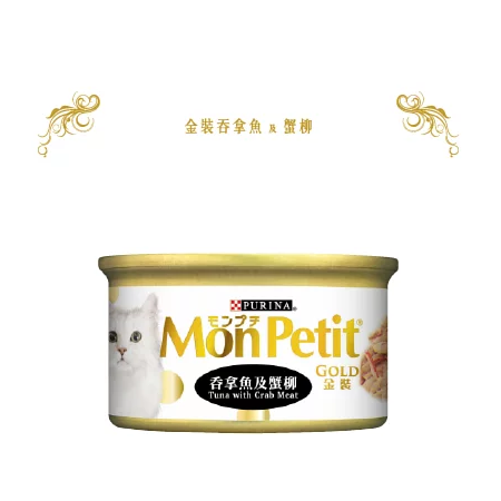 Mon Petit Gold Tuna & Crab 85g