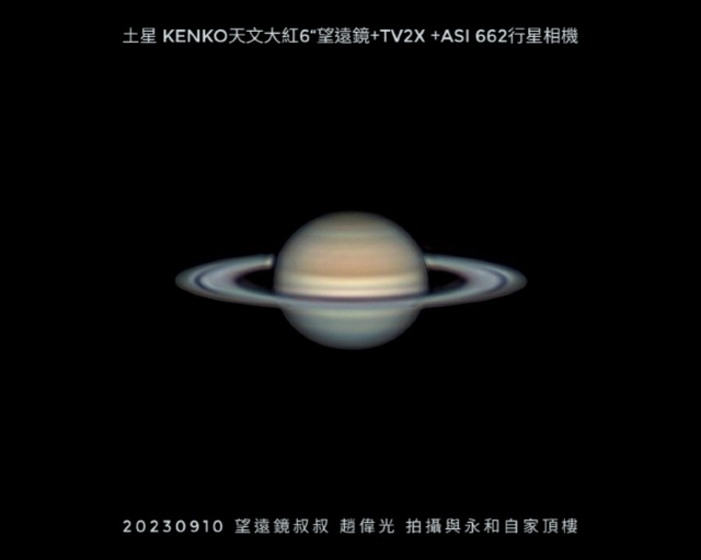 Kenko Sky Explorer SE150L 天文望遠鏡【天文大紅】