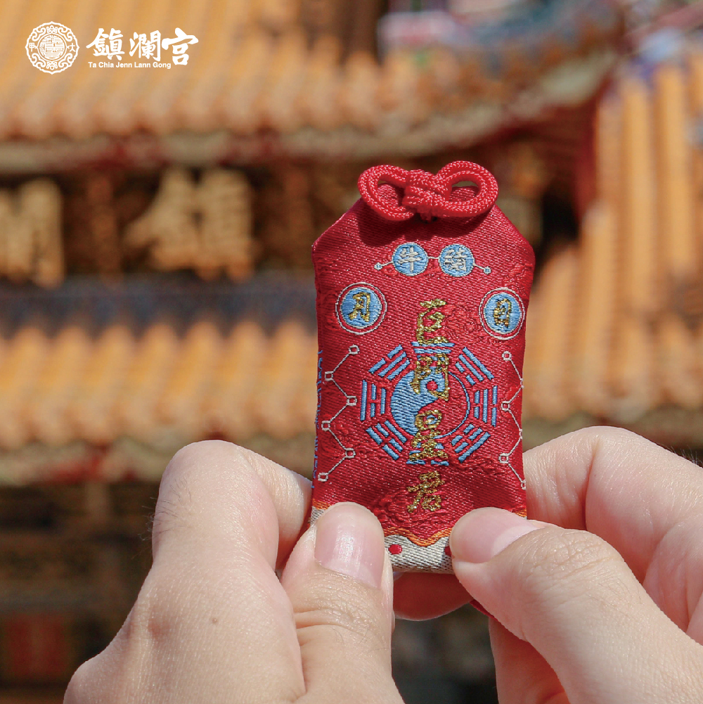 十二生肖(牛)本命星君御守-巨門星君｜護身符｜守護神｜祈願｜消災解厄