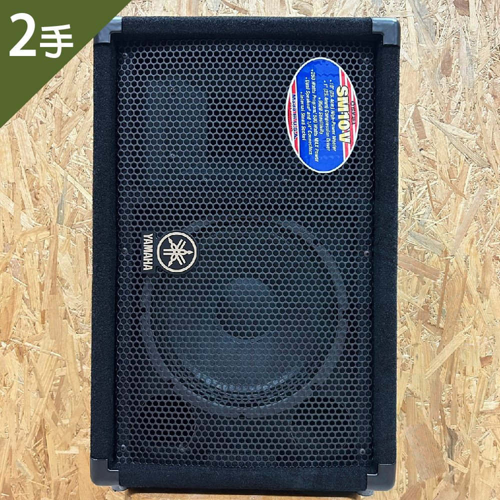 【二手1921】Yamaha / SM10V 被動式PA喇叭