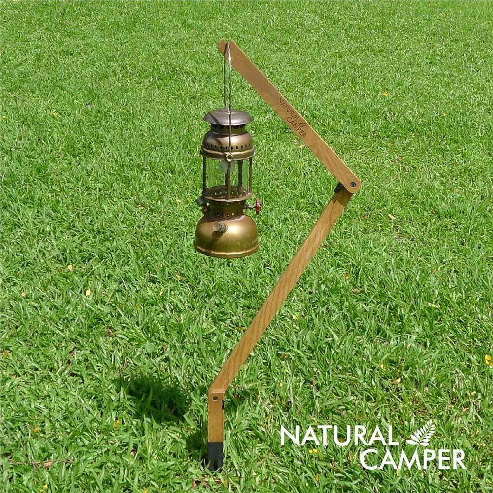 Natural Camper ㄑ型燈柱 II