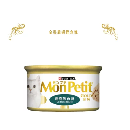 Mon Petit Gold Gensen Bonito 85g