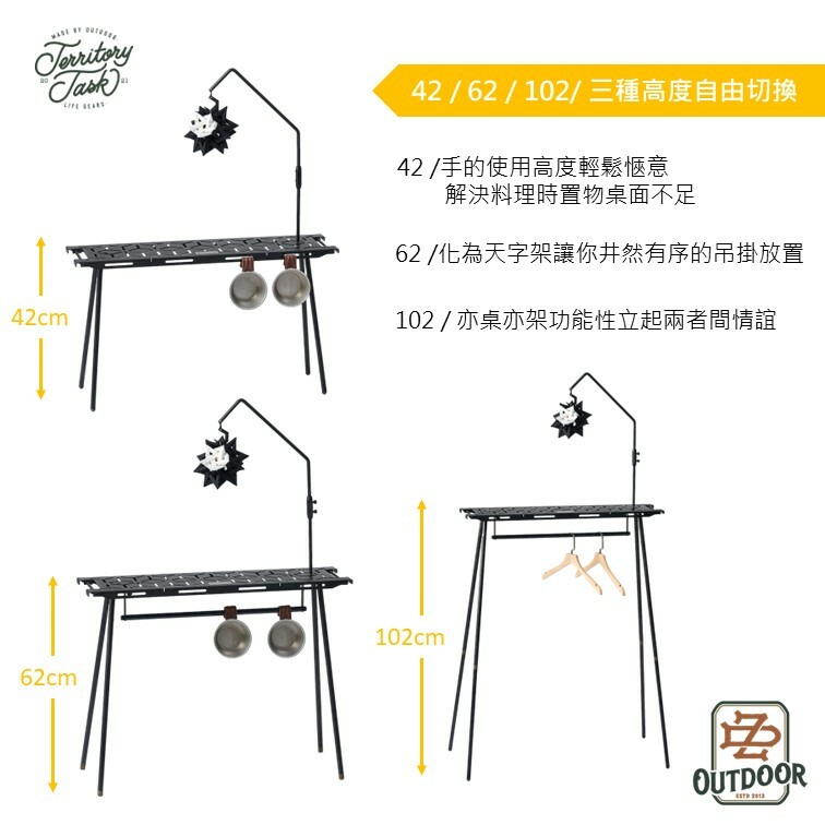 Territory Task 地域仕事 Dachshund 長板桌