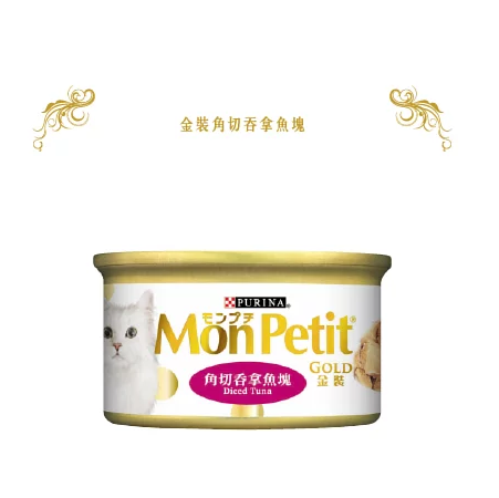 Mon Petit Gold Diced Tuna 85g