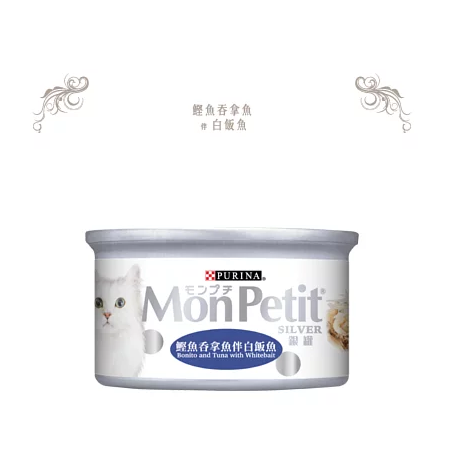 Mon Petit Silver Bonito & Tuna with Whitebait 85g