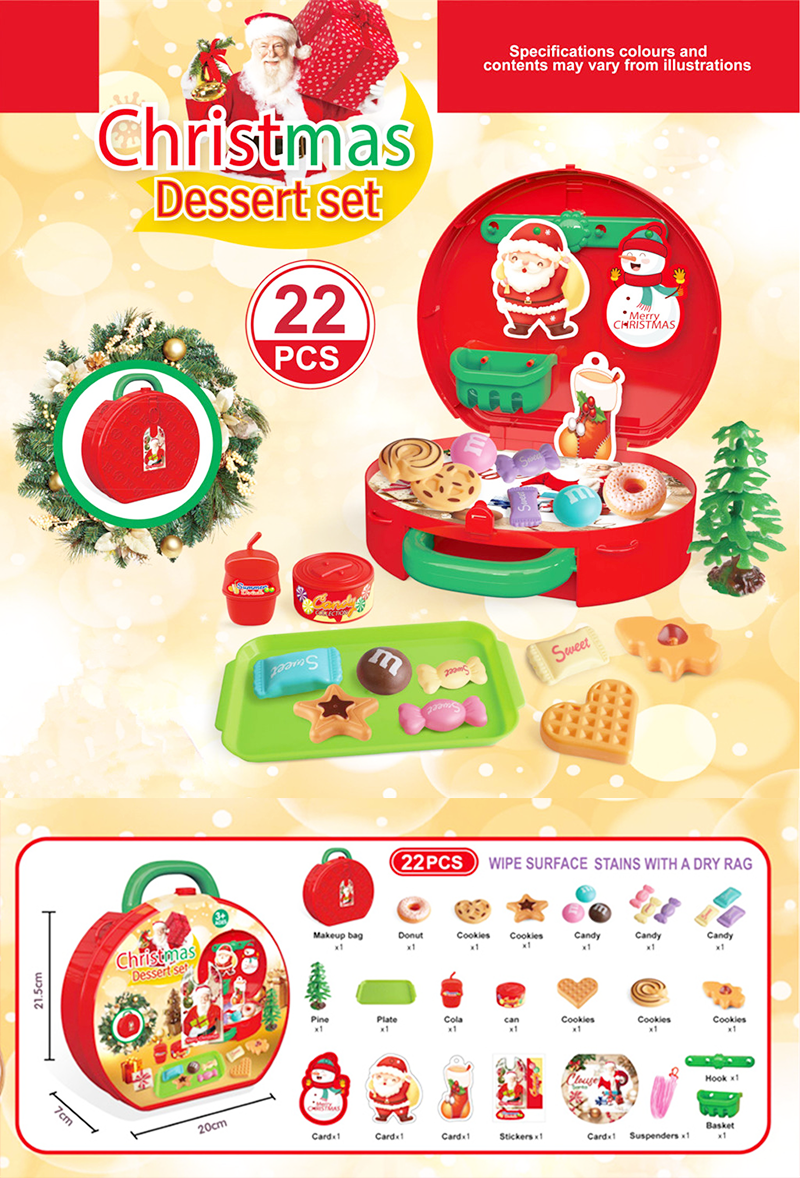 聖誕節過家家聖誕套裝玩具 CH009