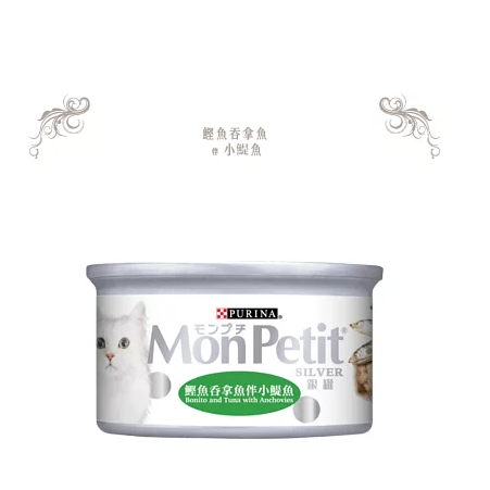 Mon Petit Silver Bonito & Tuna with Anchovies 85g