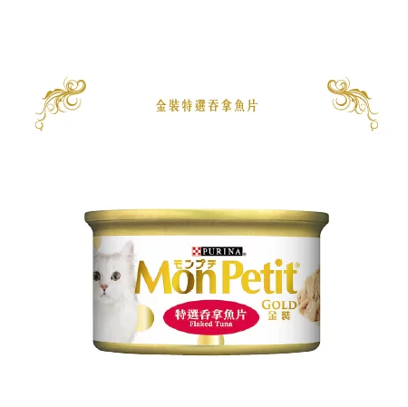Mon Petit Gold Flaked Tuna 85g