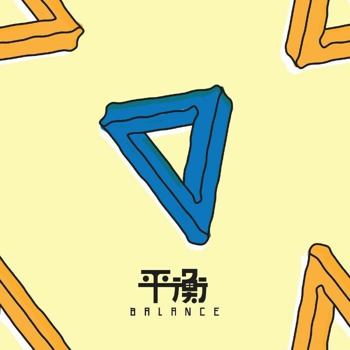 大象體操 Elephant Gym《平衡 Balance (Reissue) 》（彩膠LP + MP3下載碼）
