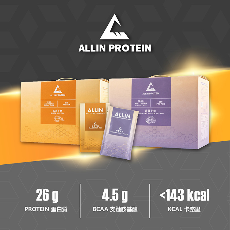 [台灣 ALL IN] 水解乳清蛋白粉