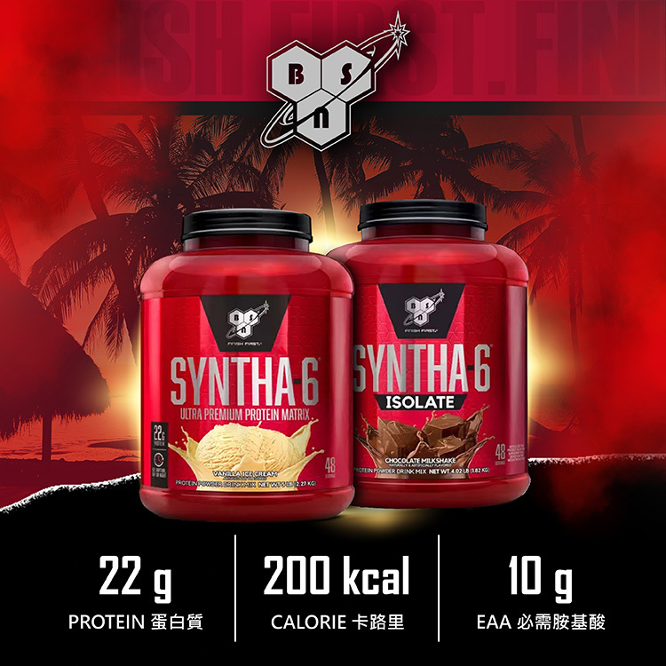 [美國 BSN] Syntha-6 低脂低熱量複合乳清蛋白粉