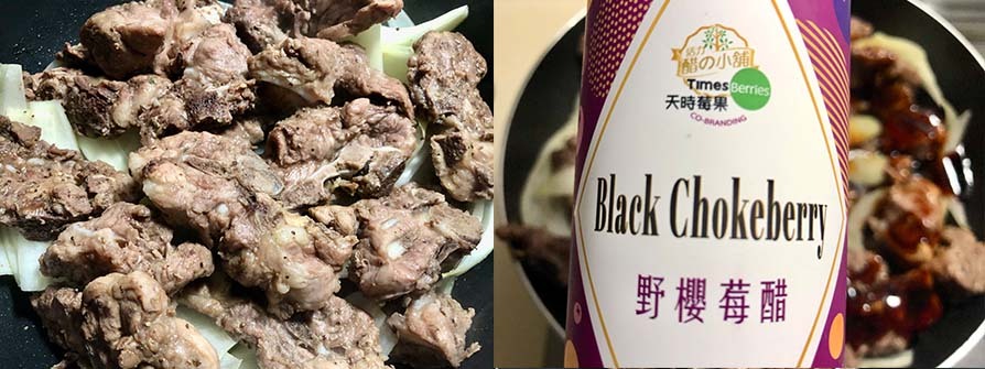 天時莓果-洋蔥燒排骨-步驟5.6