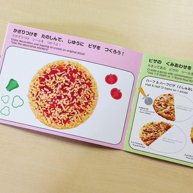 貼紙書/PIZZA-LA