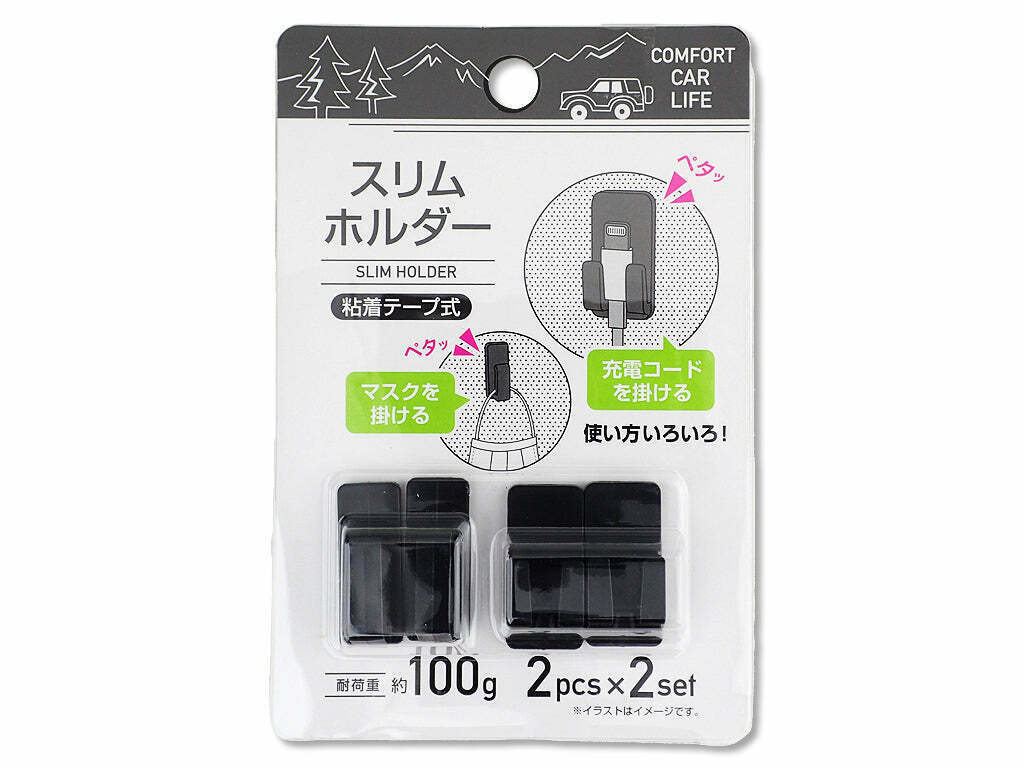 車用固線夾＆掛勾/4入