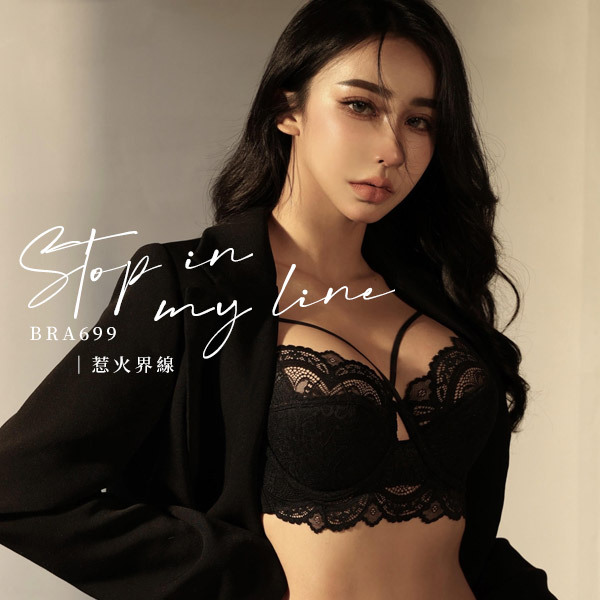 惹火界線。大人系の性感。pony分享-性感圓波穩定法式內衣 C.D.E.F罩
