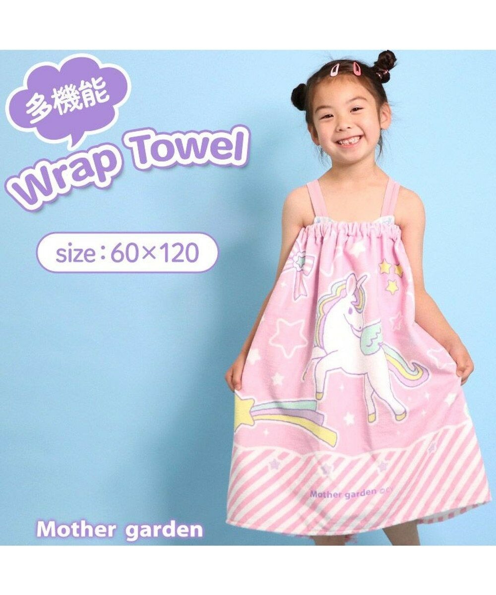 【日本Mother Garden】扣式浴巾 (花緞帶繪/獨角獸繪) 60cm/80cm