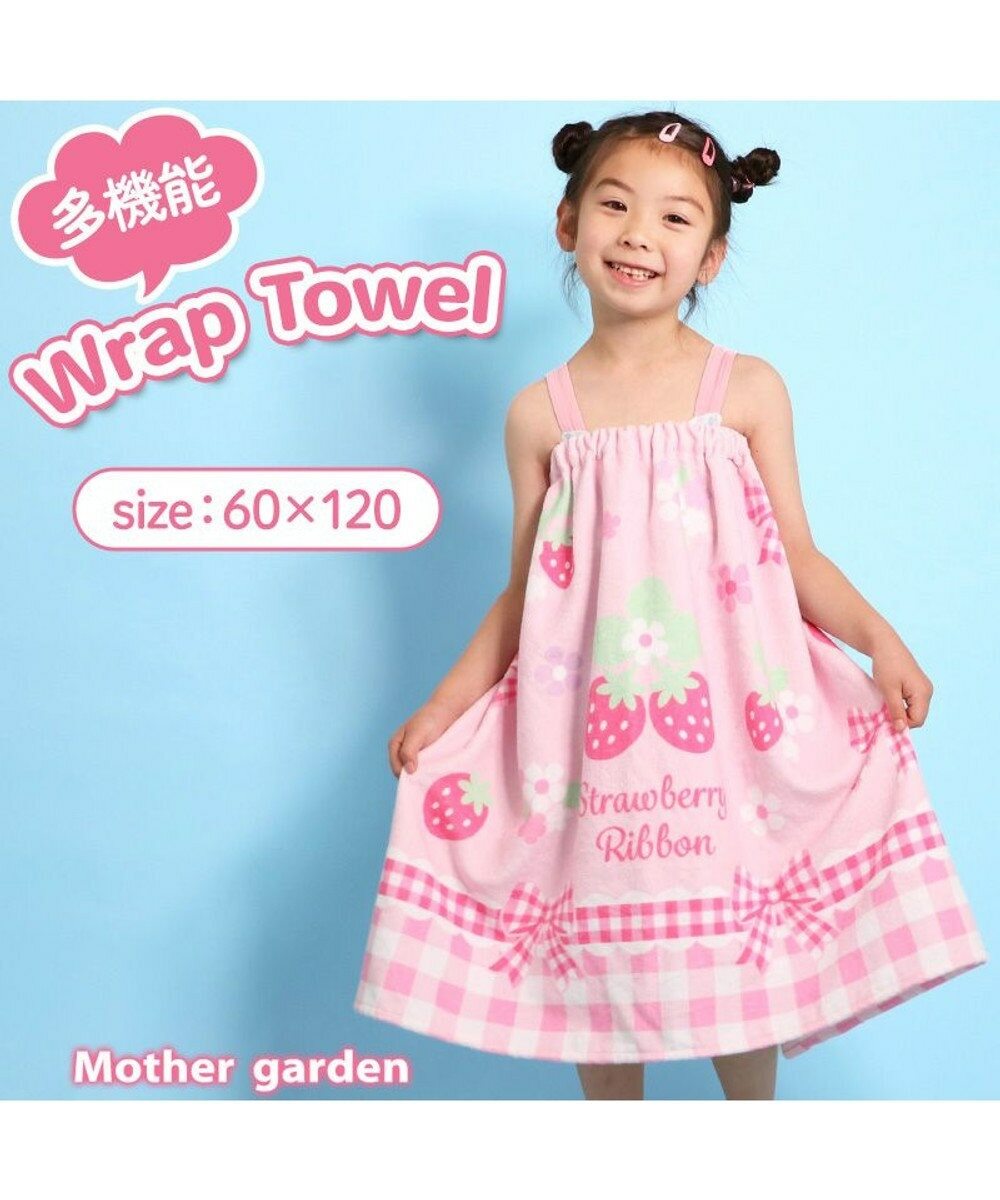 【日本Mother Garden】扣式浴巾 (花緞帶繪/獨角獸繪) 60cm/80cm
