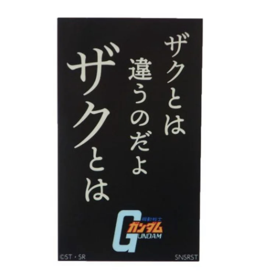 預訂 機動戰士 Gundam 高達 貼紙 Set A(一套四款）